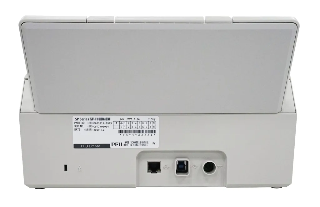 RICOH SP-1120N | Dokumentenscanner | Duplex 20 S/M - Ansicht 6