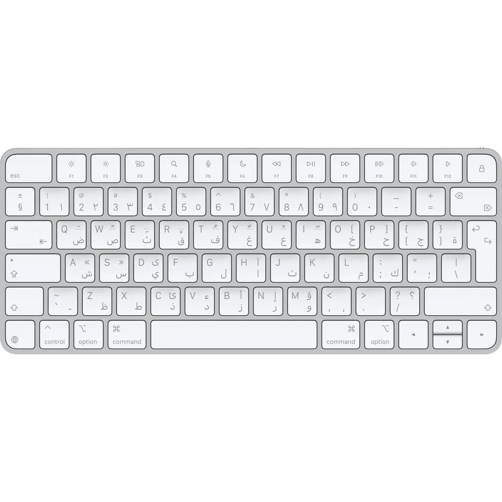 Apple Magic Keyboard | Arabisch | Bluetooth Tastatur