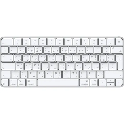 Apple Magic Keyboard | Arabisch | Bluetooth Tastatur
